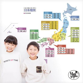 楽天市場 日本地図 ウォールステッカーの通販
