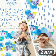 ウォールステッカー はがせる あじさい 花火 【2WAYハイドレンジア】 壁 シール ステッカー 壁紙 大きい …