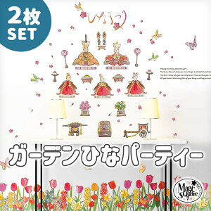 EH[XebJ[ yK[fЂȃp[eB[2Zbgz \Ă͂  V[ OK ЂȂ܂ ЂȍՂ Ղ l` ЂȐl` ЂȂ Ђȗl l d ЂȒd 邵