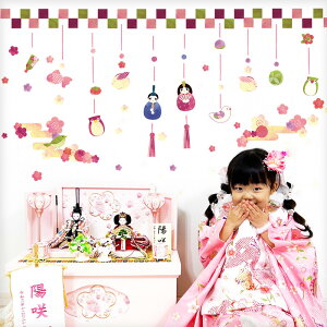 ЂȂ܂ EH[XebJ[yt܂z ЂȍՂ   V[ l` l 邵 t  ǎ a ̐ߋ ЂȂ ЂȐl` l` Ђȗl Ղ I