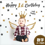 ウォールステッカー 誕生日 【Angel】 シール式 モノトーン バースデー ハーフバースデー 飾り付け 白黒 …