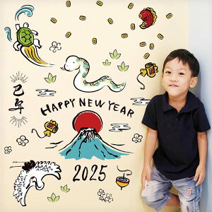 EH[XebJ[  x   yhappy ɂ yearz ͂  V[ XebJ[ 傫 ǎ   \x މVN VN  ߓ 叼 ֏ a { a 