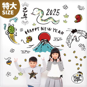 ܂t EH[XebJ[ { 傫 TCY  x  2026 y/happy ЂЁ` yearz ͂  V[ XebJ[ ǎ    \x މVN VN 