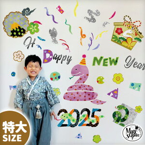 ܂t  傫 EH[XebJ[  x  2025  yTCY E`New Yearz ͂  V[ XebJ[ 傫 ǎ   \x މVN VN 