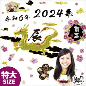 ܂t  TCY EH[XebJ[  yTCY J^I new year hSz ͂  V[ XebJ[ 傫 ǎ    A  t   \