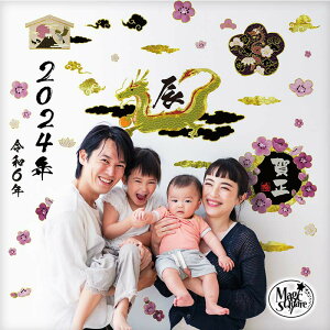 EH[XebJ[  x C  yJ^I new year hSz ͂  V[ XebJ[ 傫 ǎ   k A  t   ϗtA \x މVN VN 