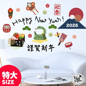 ܂t  傫 EH[XebJ[  x  2025  yTCY ֎֎ւ`I2025z ͂  V[ XebJ[ 傫 ǎ   \x މVN VN 