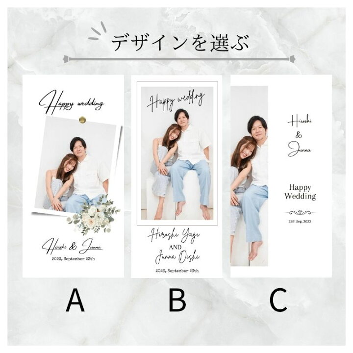 楽天市場】写真入り タペストリー ウェディング 名入れ 60×120cm 結婚 