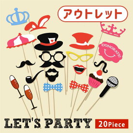 楽天市場 誕生日 フォトプロップスの通販