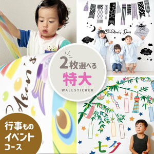 ܂Ⴆ EH[XebJ[ Iׂ 2Zbg 傫 TCY yIׂTCY2Zbg Cxg̃R[Xz ͂  V[ ǎ XebJ[   ߕ ߋ ЂȍՂ