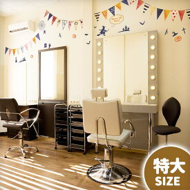 ウォールステッカー 日本製 ハロウィン 飾り 大きい 特大サイズ はがせる 【特大/フラッグオブテラー】 壁 シール ステッカー 壁紙 大きい 飾りつけ おしゃれ 秋 文字 カボチャ 屋内 玄関 室内 オーナメント オレンジ 旗 フラッグ ガーランド 受注印刷