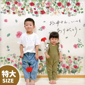 傫 EH[XebJ[  ̓ J[l[V yTCY DEAR MAMAz ͂  V[ XebJ[ ǎ 傫    k A  t  ϗtA  t