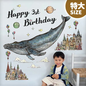 ܂t EH[XebJ[ y SKY!  o[Xf[ TCY z a  NW \Ă͂ OK 傫   ǎ  V[ k 킢  A 