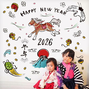 EH[XebJ[  x   yhappy ЂЁ` yearz ͂  V[ XebJ[ 傫 ǎ   \x މVN VN  ߓ 叼 ֏ a { a