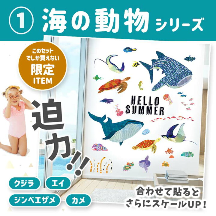 ウォールステッカー 選べる今月の3枚セット 壁紙 誕生日 夏 七夕 海 魚 おしゃれ 室内 植物 おしゃれ ウォールステッカー 選べる今月の3枚セット 壁紙 誕生日 夏 七夕 海 魚 おしゃれ 室内 植物 おしゃれ
