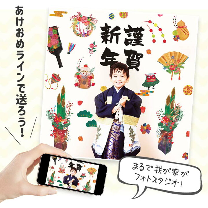 楽天市場 お正月 正月飾り 貼ってはがせる 賃貸ok 壁 シール 大判サイズ 壁紙 北欧 おしゃれ 海 トイレ 植物 木 花 正月 冬 門松 しめ縄 正月飾り 福袋 ウォールステッカーのスクウェア