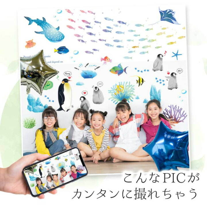 楽天市場】ウォールステッカー 海 魚 【海の仲間たち3枚セット 
