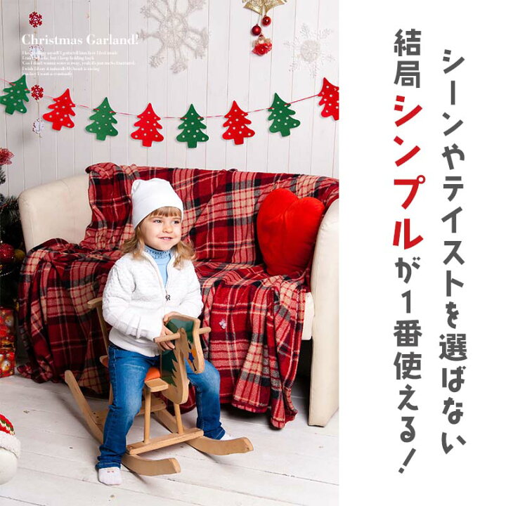 楽天市場】ガーランド クリスマス 飾り 【選べるクリスマスのフェルト 