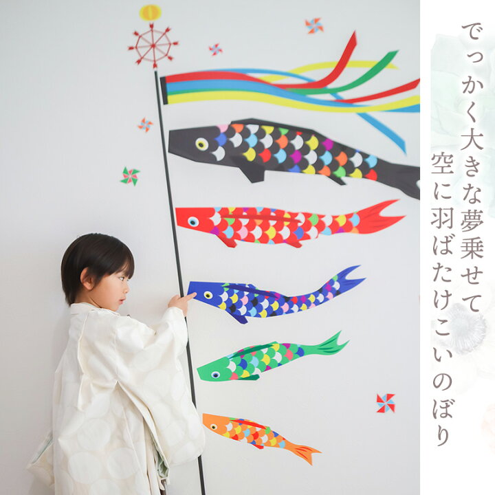 虹色こいのぼり オーダー受付ページ （✾オーダー受付ページ✾端午の  