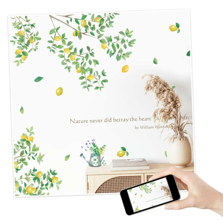 超特価 ウォールステッカー 木 植物 葉 レモンツリー 壁シール ウォールシール はがせる おしゃれ 壁飾り 壁装飾 模様換え Supplystudies Com