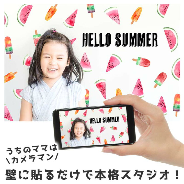 楽天市場 ウォールステッカー スイカbar 夏 スイカ アイス フルーツ 室内 シール式 貼ってはがせる 壁シール 壁紙 賃貸ok おしゃれ 受注印刷 ウォールステッカーのスクウェア