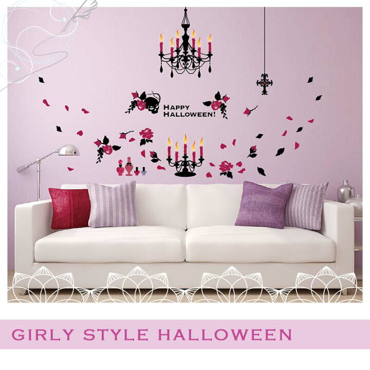 楽天市場 ハロウィン ハロウィングッズ 人気 飾り ウォールステッカー ミステリアスローズ モノトーン ピンク シック シール ステッカー 装飾 北欧 かわいい インスタ映え おしゃれ 薔薇 ゴシック コウモリ 貼ってはがせる 仮装 コスプレの背景におすすめ ゴスロリ