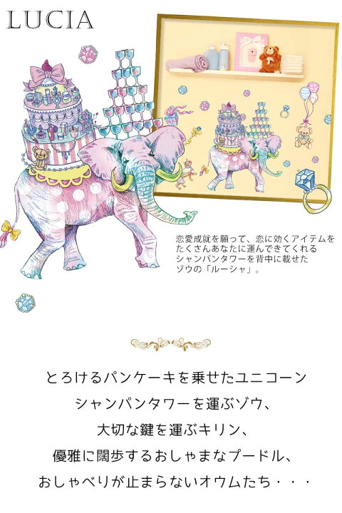 当店限定販売 ウォールステッカー はがせる シール 壁紙 Econeco フィッシュパレード サイズ 8枚組 絵子猫 エコネコ Supplystudies Com