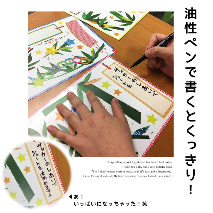 楽天市場 ウォールステッカー 送料無料 七夕とペーパーファンのセット シール式 七夕 花火 夏 お祭り 壁紙 子供 キッズ 雑貨 Diy 内装 飾りつけ 賃貸 お花 木夏 水着 金魚鉢 海 マリン 室内 和柄 飾り 飾り付け 笹 短冊 星 祭り