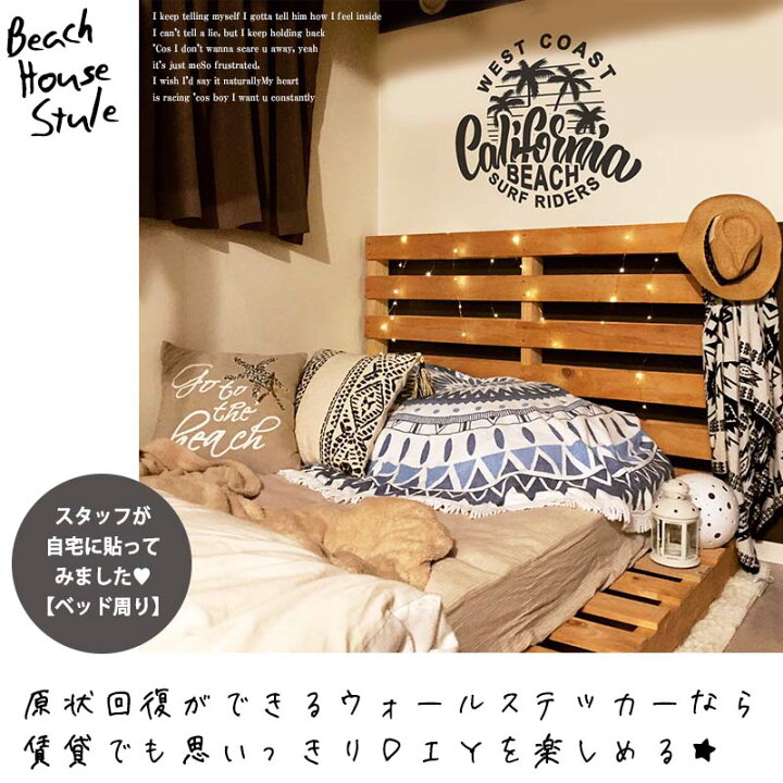 楽天市場】ウォールステッカー 受注生産 【 California Beach 
