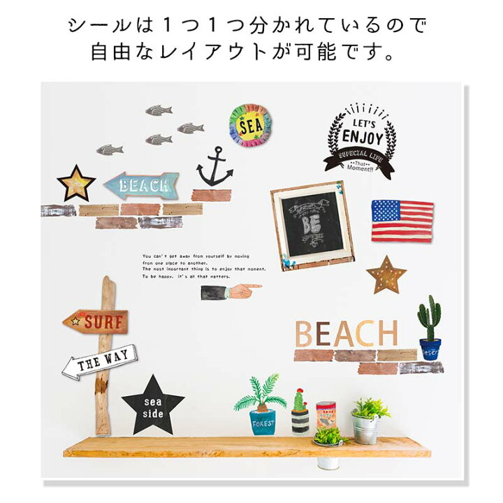 人気の製品 ウォールステッカー はがせる シール 壁紙 アウトレット カリフォルニアスタイル 飾り Agenda Renoveresthetic Com