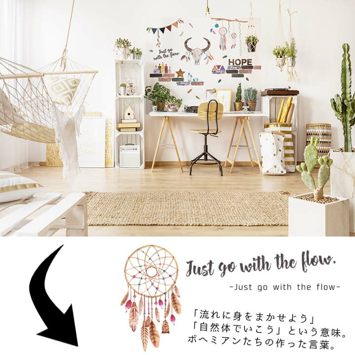 楽天市場 50 Offクーポン配布中 4日22時まで ウォールステッカー アウトレット Bohoスタイル インテリア 壁シール 壁紙 飾り付け 北欧 木 身長計トイレ 子供 Diy 飾りつけ マスキングテープ こども 花 パーティー サプライズ 飾り ウォールステッカーのスクウェア