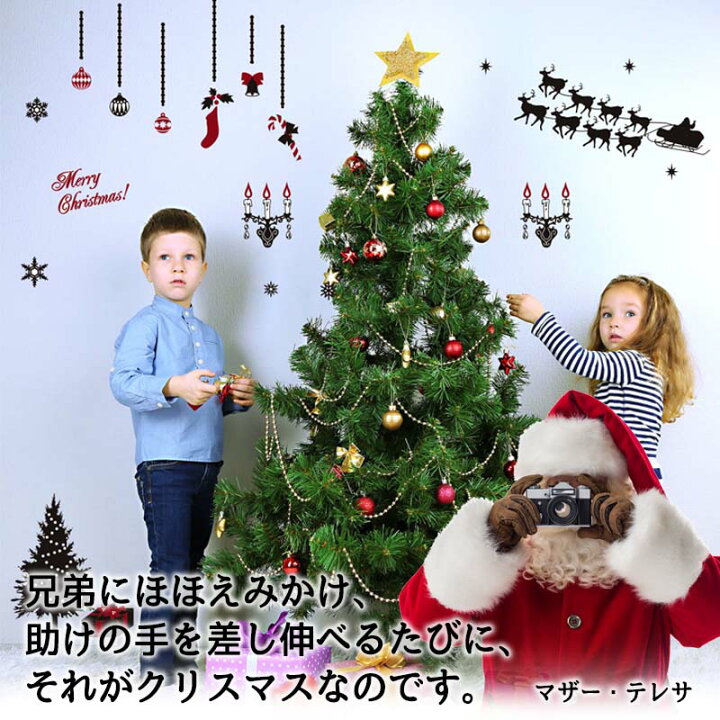 ウォールステッカー 素敵なメリークリスマス 50 70 クリスマス 壁紙 貼ってはがせる 賃貸ok大きい 木 花 窓 海 おしゃれ 高級感 北欧 動物 猫 ツリー W01 3 5070 ウォールステッカーのスクウェア 通販 メリークリスマス家庭用ルームウィンドウウォールステッカー壁画