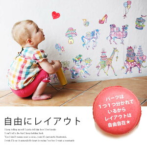 楽天市場 日はエントリー カード利用でp15倍 ウォールステッカー Econeco アニマルパレード 60 90cm サイズ Econeco Animalparade 絵子猫 エコネコ シール式 インテリア 壁紙 北欧 木 身長計 英字 時計 猫 トイレ マスキングテープ Diy パーティ エア