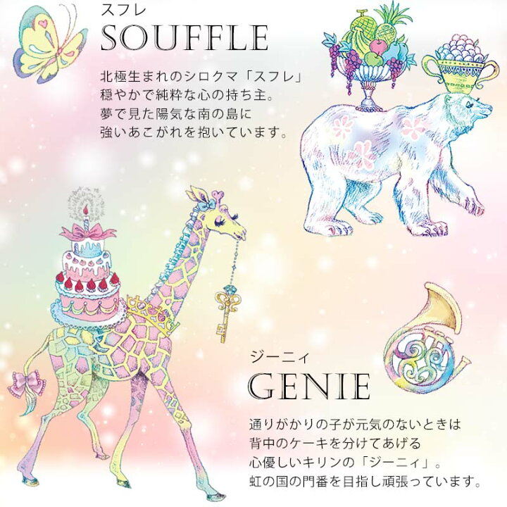 楽天市場 ウォールステッカー Econeco アニマルパレード 60 90cm サイズ Econeco Animalparade 絵子猫 エコネコ シール式 インテリア 壁紙 北欧 木 身長計 英字 時計 猫 トイレ マスキングテープ Diy パーティ エアプランツ 花 ウォールステッカーのスクウェア