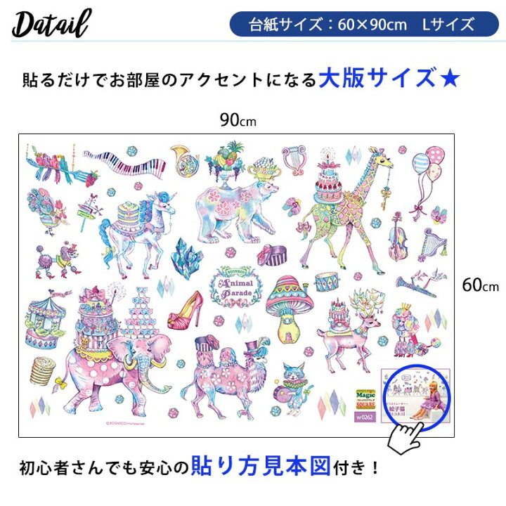 マスキングテープ