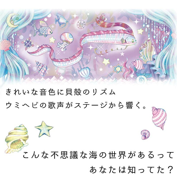 話題のイラストレーター 絵子猫 1日23 59まで全品ポイント5倍 おしゃれ の描く世界がウォールステッカーに イルカ ウォールステッカー シール トロピカル マリン 動物 北欧 南国 壁 壁紙 大きい 植物 海 貼ってはがせる 賃貸ok 身長計 魚 66 以上節約 の描く世界が