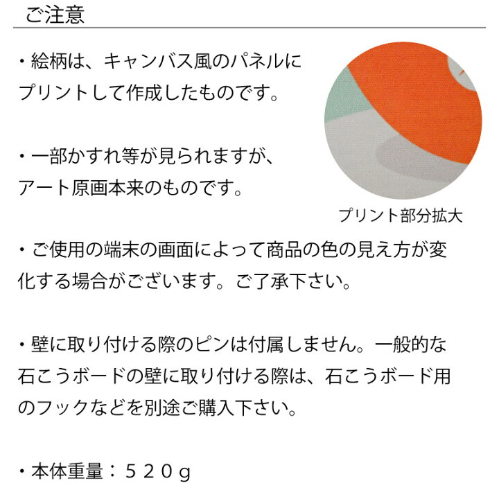 楽天市場 5日はエントリー カード利用でp10倍 マジックスクウェア アートパネル カフェ 33 5 43 5 2 5cm キャンバス 額縁あり コーヒー デザイン イラスト 飾り 雑貨 北欧 アート カフェ風 新生活 ウォールステッカーのスクウェア