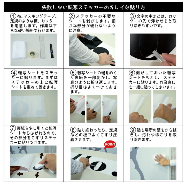 楽天市場 店内全品10 Offクーポン配布中 ウォールステッカー おしゃれ Hello モノトーン 英字 北欧 受注生産 英文 英文字 24 102cm 転写式 貼ってはがせる 賃貸ok 白黒 アルファベット 玄関 トイレ スタイリッシュ 新生活 かわいい かっこいい 海外風 メール便