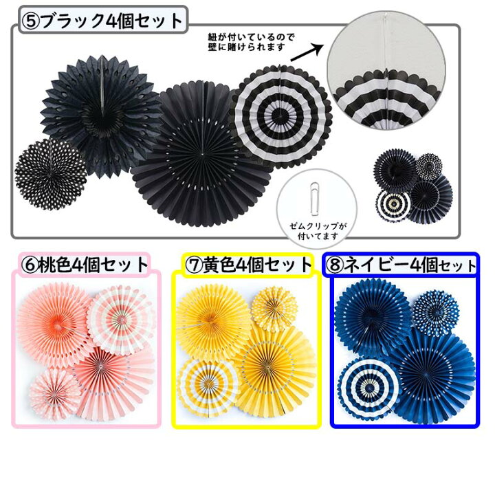 楽天市場 15日はエントリー 買い回りでp5倍 ウォールステッカー フォトブース 選べる夏フォトブースセット 七夕 花火 夏 お祭り 壁面装飾 子供 キッズ 店内装飾 飾り付け 初夏 金魚 海 マリン 室内 飾り 飾り付け 笹 短冊 星 祭り 玄関 花火 ウォール