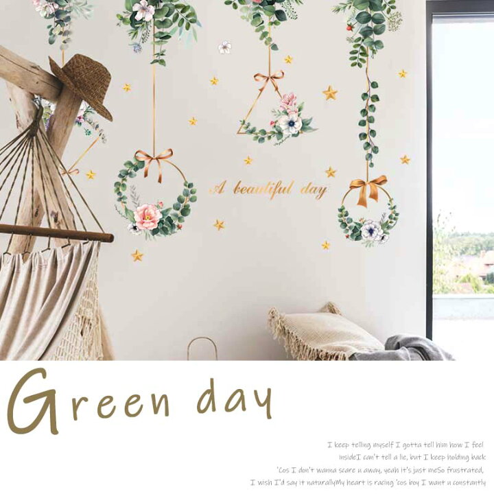 楽天市場 ウォールステッカー 飾り Green Day 60 90cm 壁シール 貼ってはがせる 賃貸ok 大きなサイズ 大判サイズ 壁紙シート 壁紙 Diy 花 草 木 ハンギング 観葉植物 リボン カフェ風 おしゃれ 可愛い かわいい エアプランツ 北欧 デコレーション パーティー