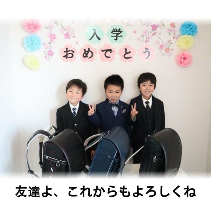 楽天市場 ウォールステッカー おめでとう 文字ステッカー オーダー おめでとう 文字ステッカー ありがとう お祝い 入園 卒業 還暦 転職 退職 歓迎会 送別会 パーティー 飾り 女 男 飾り付け 花 誕生日 バースデー 剥がせる 壁紙 飾りつけ 受注印刷 新生活 楽天市場 ウォールステッカー おめでとう 文字ステッカー オーダー おめでとう 文字ステッカー ありがとう お祝い 入園 卒業 還暦 転職 退職 歓迎会 送別会 パーティー 飾り 女 男 飾り付け 花 誕生日 バースデー 剥がせる 壁紙 飾りつけ 受注印刷 新生活