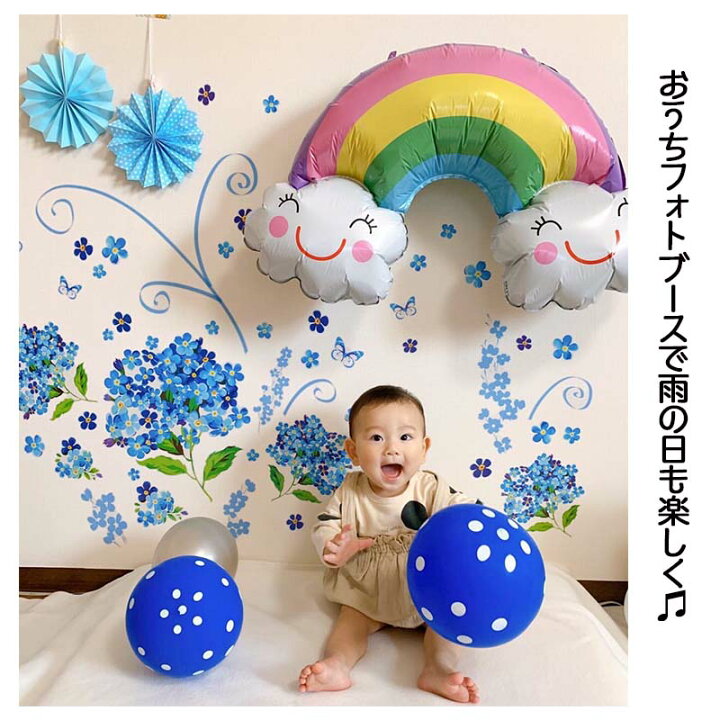 楽天市場 ウォールステッカー 青いあじさい 3枚組 あじさい 紫陽花 アジサイ ステッカー 花 壁紙 北欧 梅雨 英字 シール式 インテリア Diy エアプランツ グリーン 観葉植物 壁シール 新生活 ウォールステッカーのスクウェア