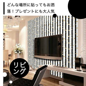 楽天市場 半額クーポン配布中 4日22時まで ウォールステッカー 飾り キラキラモノトーン シール リアル 壁紙 飾り付け 飾りつけ 装飾 店内装飾 アメコミ 男の子 ウォールデコ 玄関 ウォールステッカーのスクウェア