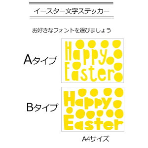 楽天市場 日はエントリー カード利用でp5倍 ウォールステッカー イースター 飾り フライングラビット イースター デコセット 50 70cm シール デコレーション 飾り付け 飾りつけ 壁紙 はがせる 剥がせる ウサギ バルーン 風船 おしゃれ かわいい フォトブース 楽天市場 日はエントリー カード利用でp5倍 ウォールステッカー イースター 飾り フライングラビット イースター デコセット 50 70cm シール デコレーション 飾り付け 飾りつけ 壁紙 はがせる 剥がせる ウサギ バルーン 風船 おしゃれ かわいい フォトブース