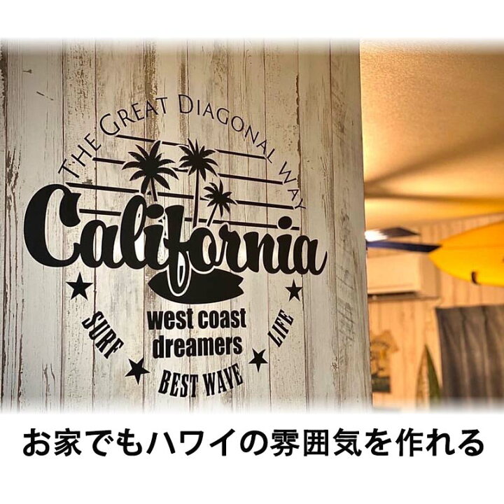楽天市場】ウォールステッカー 受注生産 【 California Beach 