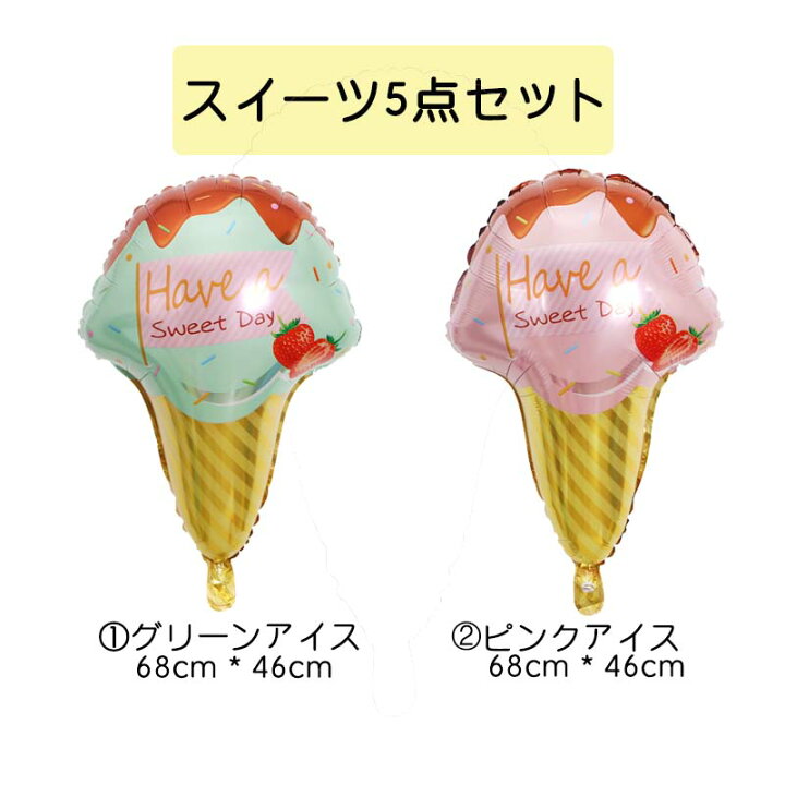 楽天市場 フォトブースセット チョコミントデコレ 誕生日 デコレ クレープストリーマー 風船 バルーン 数字 ガーランド バースデー ハーフバースデー 1歳 2歳 男の子 女の子 パーティー セット 飾り 飾り付け お祝い デコレ ウォールステッカーのスクウェア 楽天市場 フォトブースセット チョコミントデコレ 誕生日 デコレ クレープストリーマー 風船 バルーン 数字 ガーランド バースデー ハーフバースデー 1歳 2歳 男の子 女の子 パーティー セット 飾り 飾り付け お祝い デコレ ウォールステッカーのスクウェア