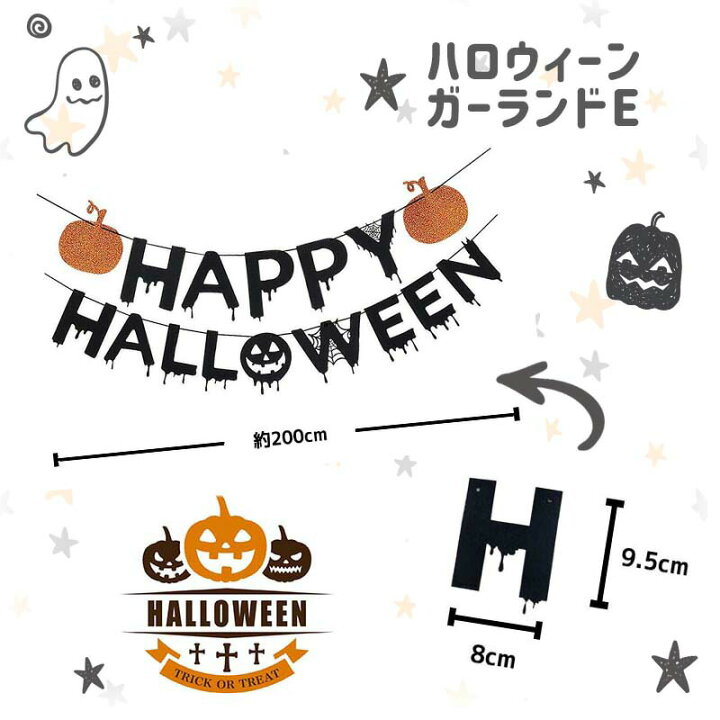全店販売中 PAPER SOURCE ハロウィン ガーランド regalo ペーパーファン クリスマス 誕生日 飾り付け リバーシブル 裏表 ハロウィン 花柄 バラ柄 ガーデン パーティー (ホリデーガーデン)