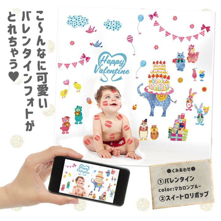 楽天市場 ウォールステッカー 選べる カスタム自由 バレンタイン 選べるバレンタイン2枚セット 賃貸ok 貼ってはがせる バレンタインデー ギフト おもしろ チョコレート 義理チョコ パーティー 飾り 飾り付け 英字 壁紙 お祝い 飾りつけ プレゼント 受注生産