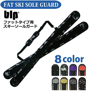 blp FAT SKI SOLE GUARDt@bg^CvEXL[p̃\[K[hI21ZbgXm{P[X \[K[h \[Jo[ {[hJo[