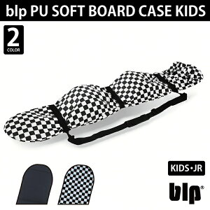 yΉELbYEWjApblp PU SOFT BOARD CASE KIDSyʃE^fނ̃{[hP[XB338J 110`133cm  25cm܂őΉXm{P[X \[K[h \[Jo[ {[hJo[ {[hP[X X